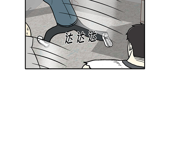 第1話 - 第81张