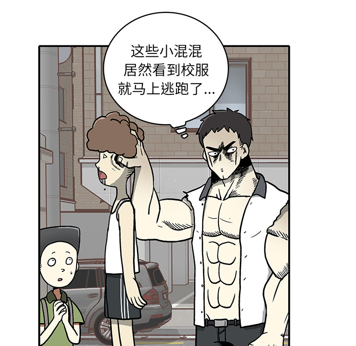 第1話 - 第83张