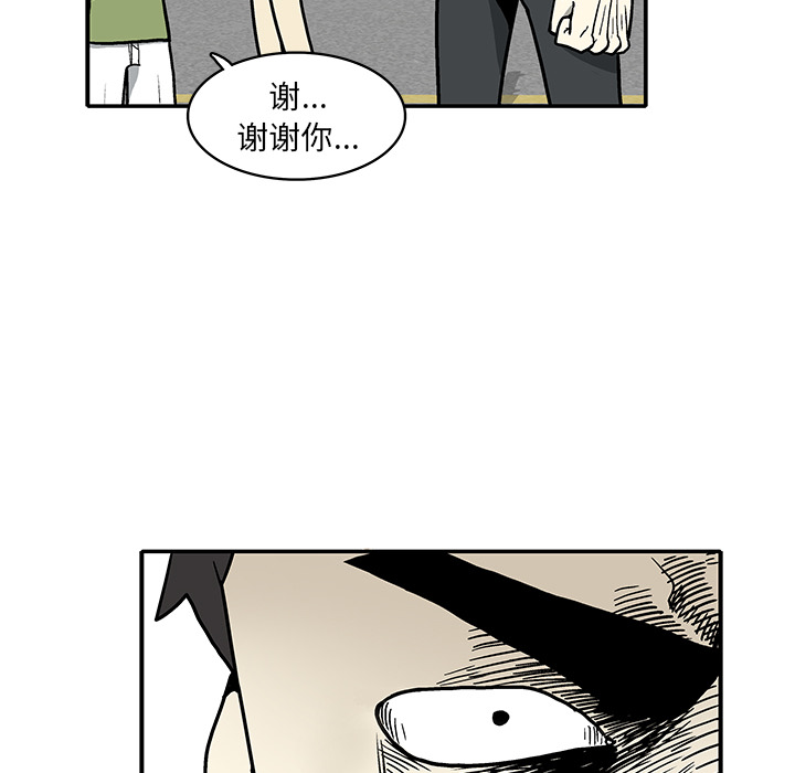 第1話 - 第84张