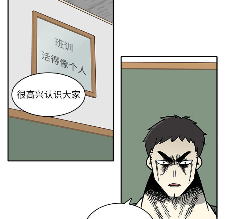 第1話 - 第90张