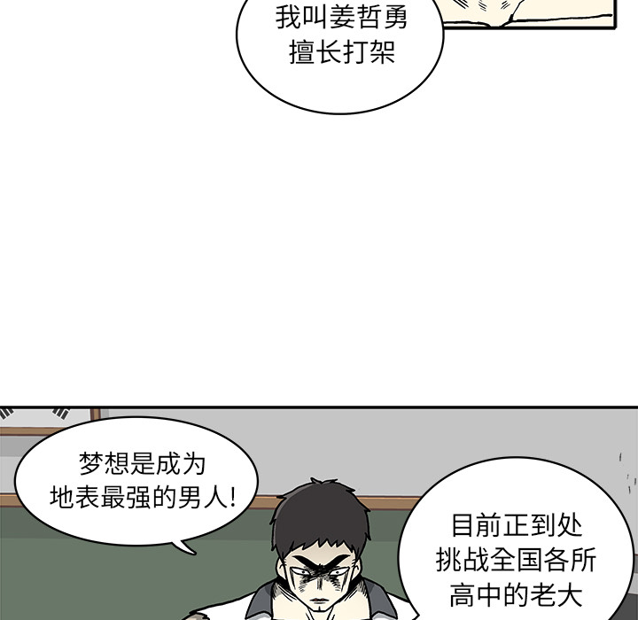 第1話 - 第91张