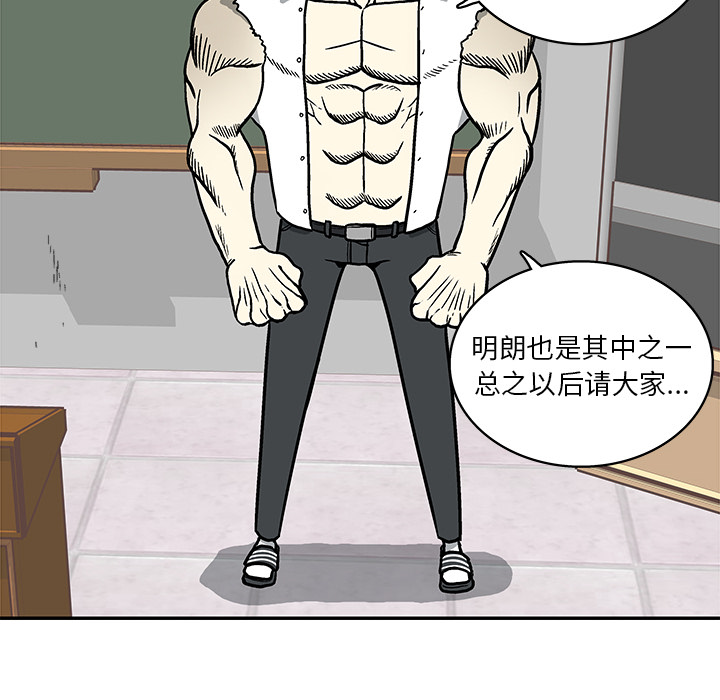 第1話 - 第92张