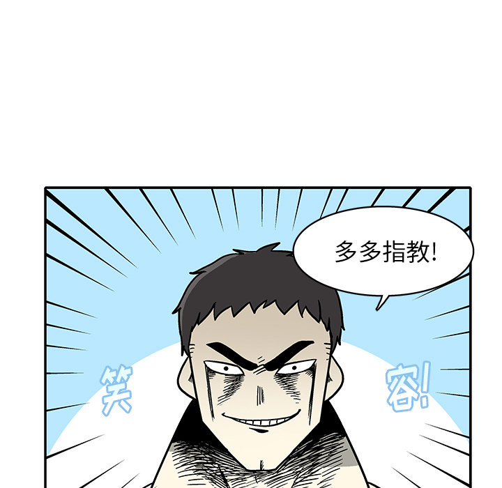 第1話 - 第93张
