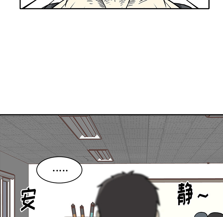 第1話 - 第94张