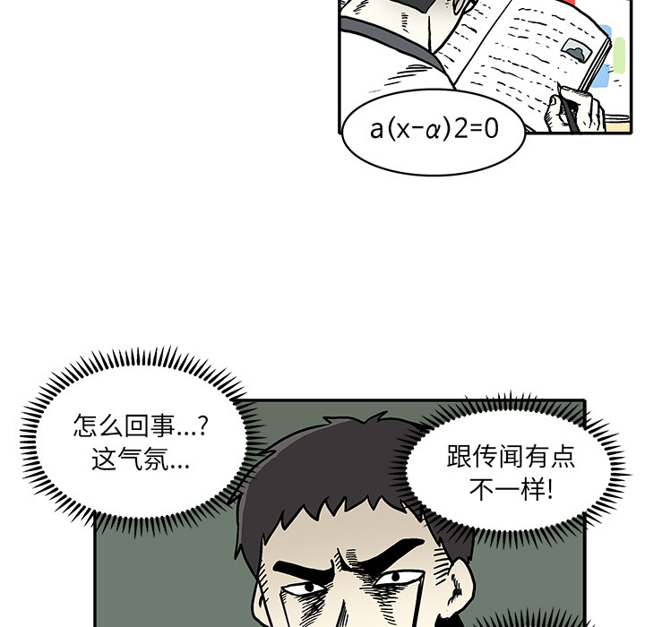 第1話 - 第97张