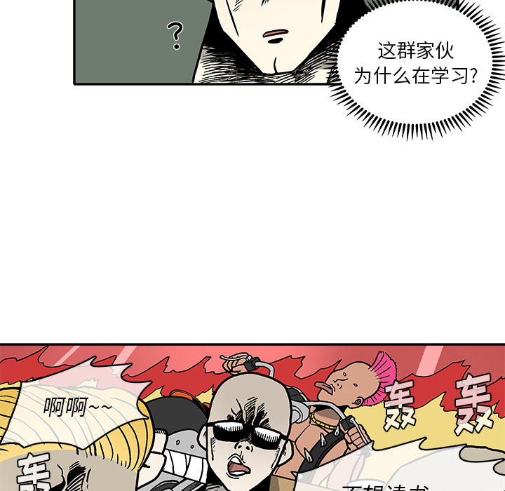 第1話 - 第98张
