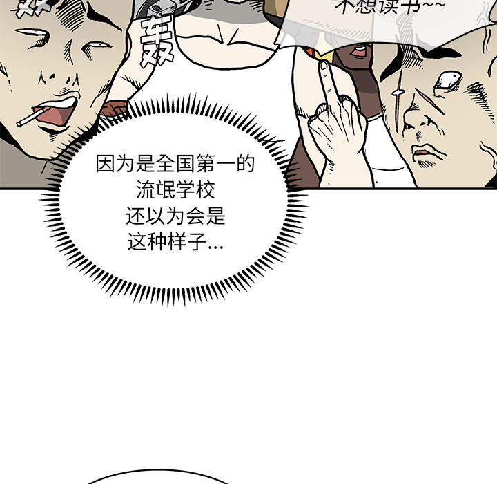 第1話 - 第99张