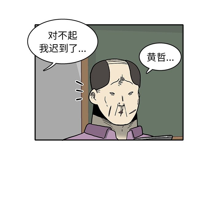 第10話 - 第100张
