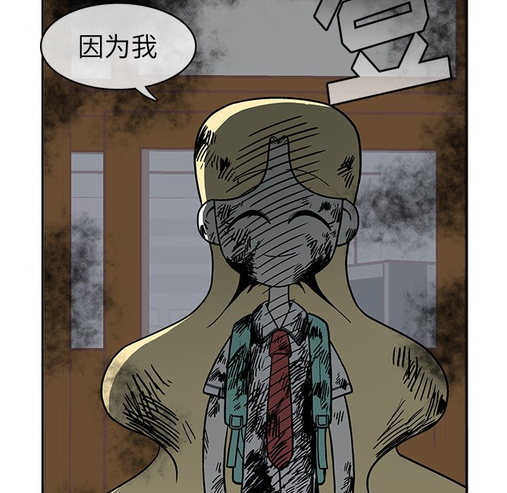 第10話 - 第103张