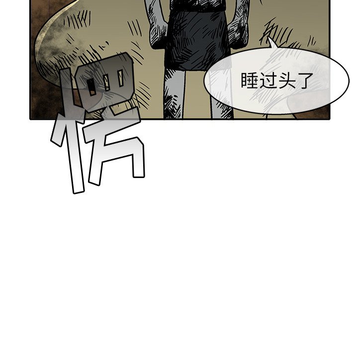 第10話 - 第104张