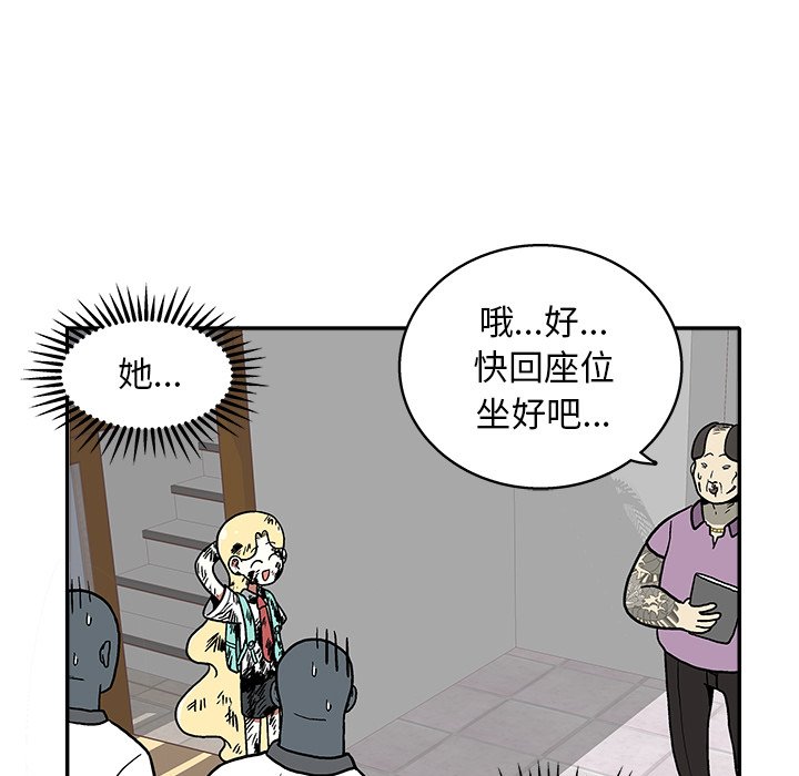 第10話 - 第106张