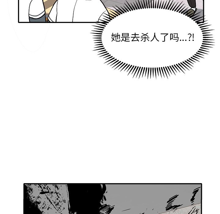 第10話 - 第107张