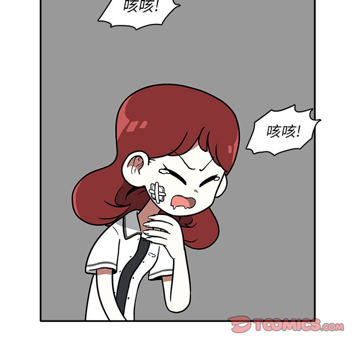 第10話 - 第13张