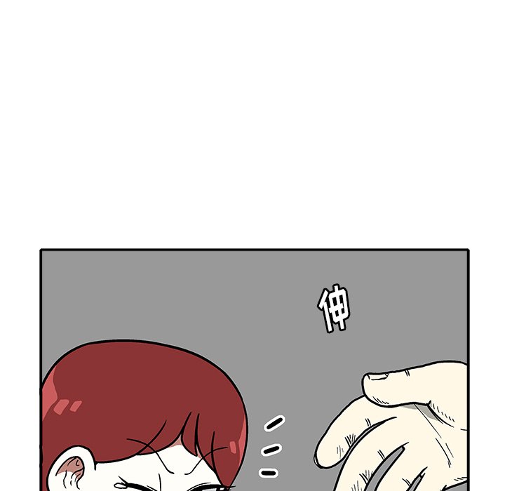第10話 - 第14张