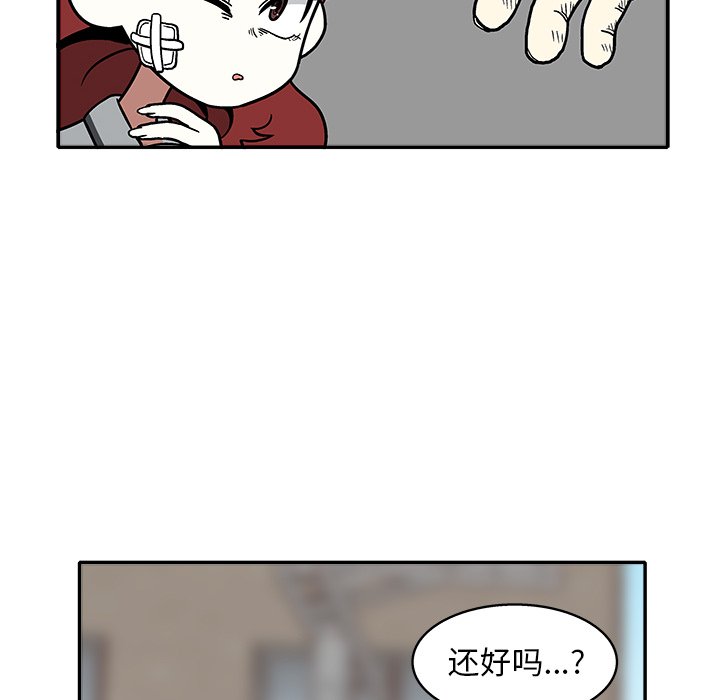 第10話 - 第15张