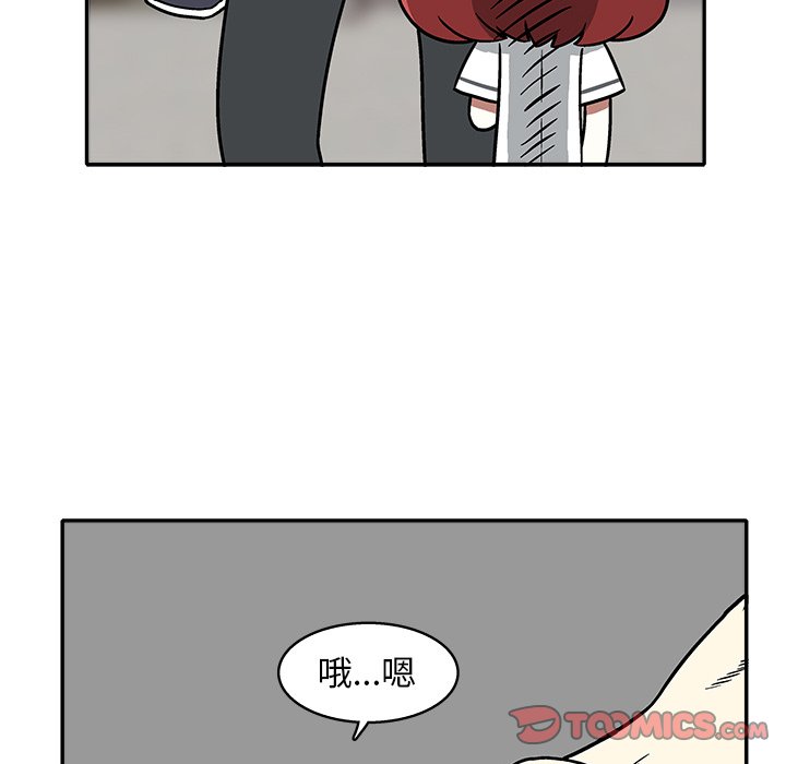 第10話 - 第17张