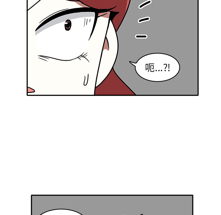 第10話 - 第19张