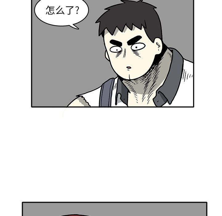 第10話 - 第20张
