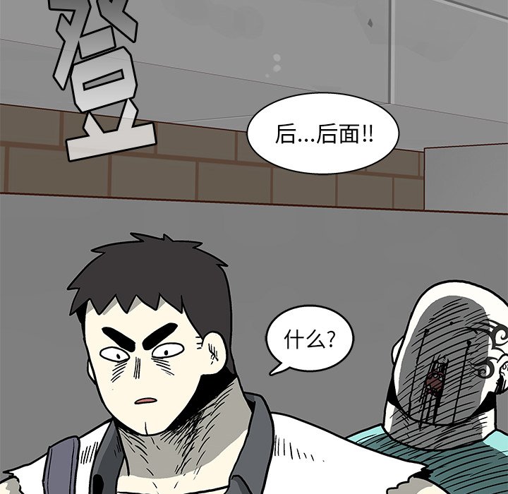 第10話 - 第22张