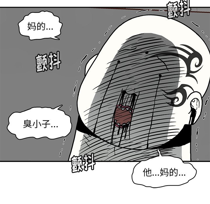 第10話 - 第24张