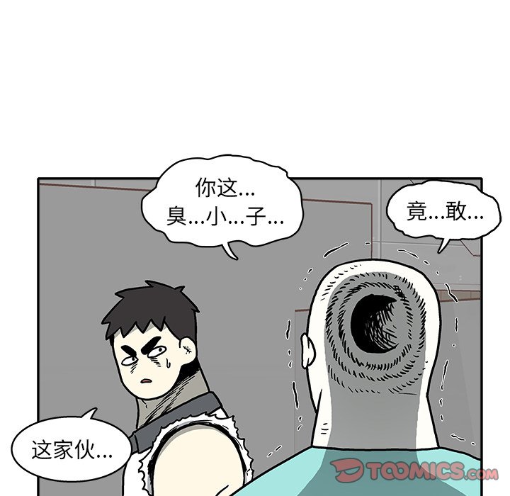 第10話 - 第25张