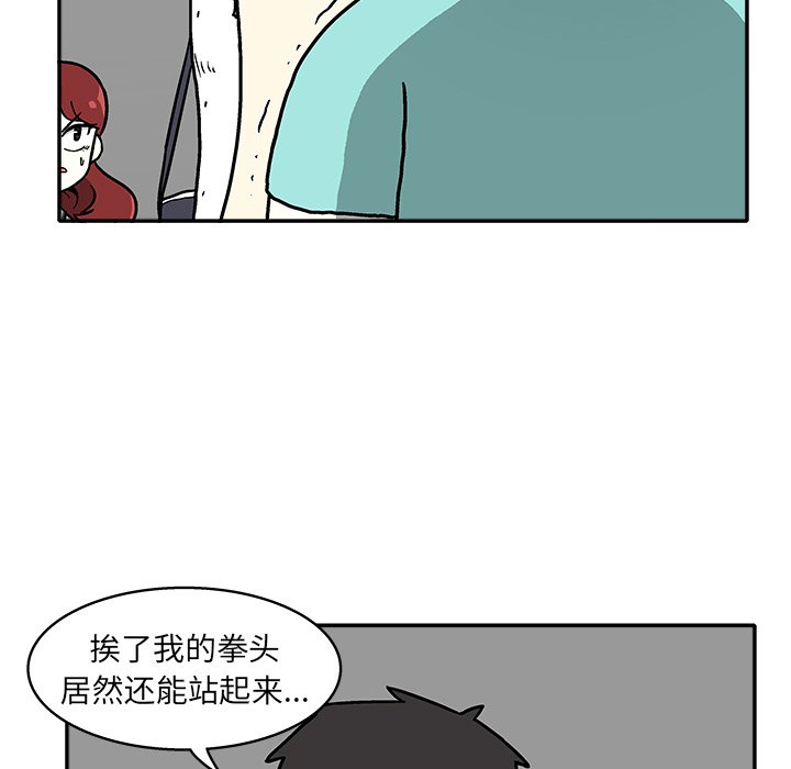 第10話 - 第26张