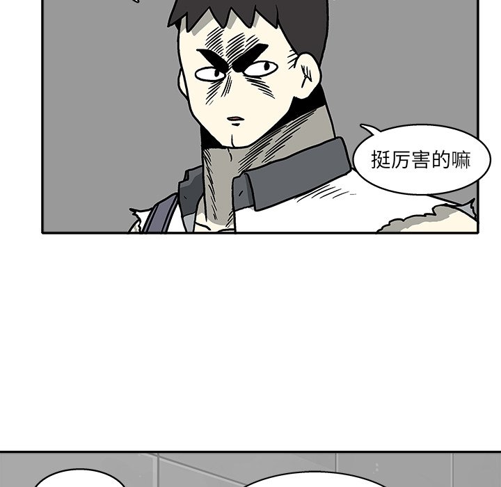 第10話 - 第27张