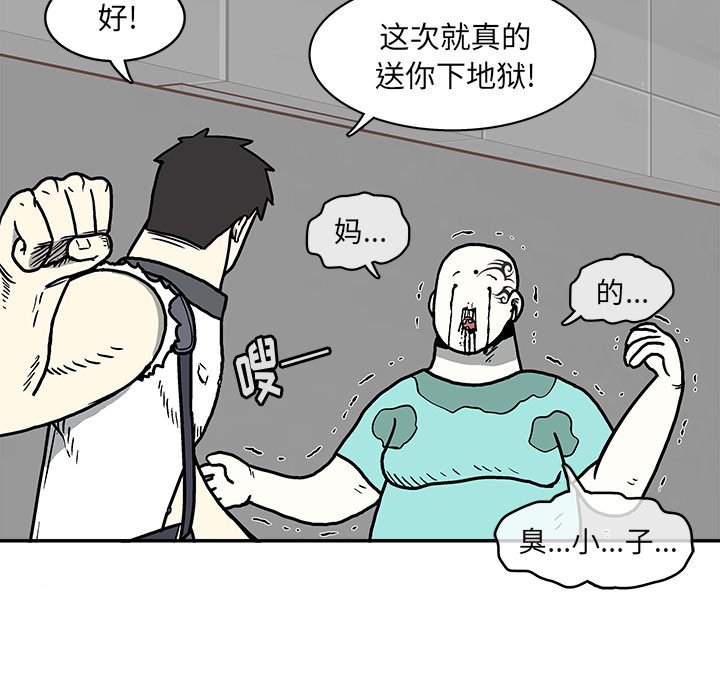 第10話 - 第28张