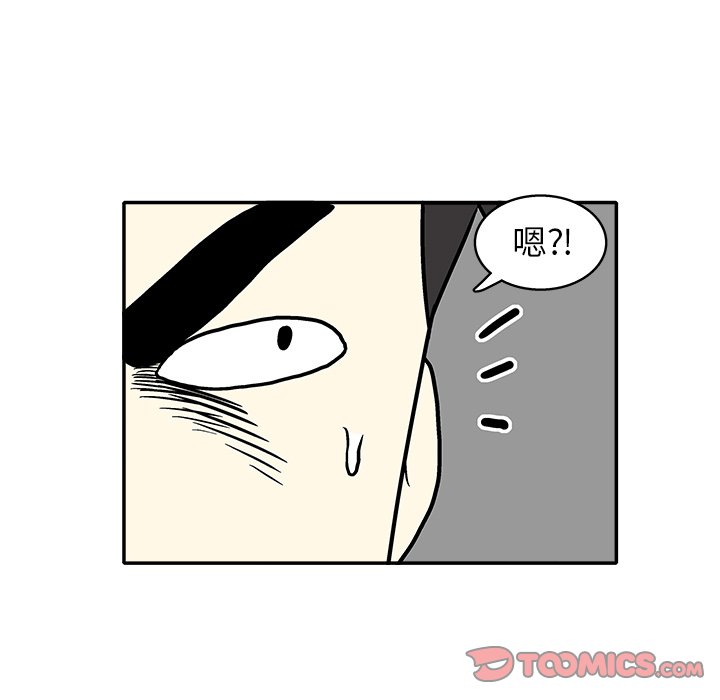 第10話 - 第29张