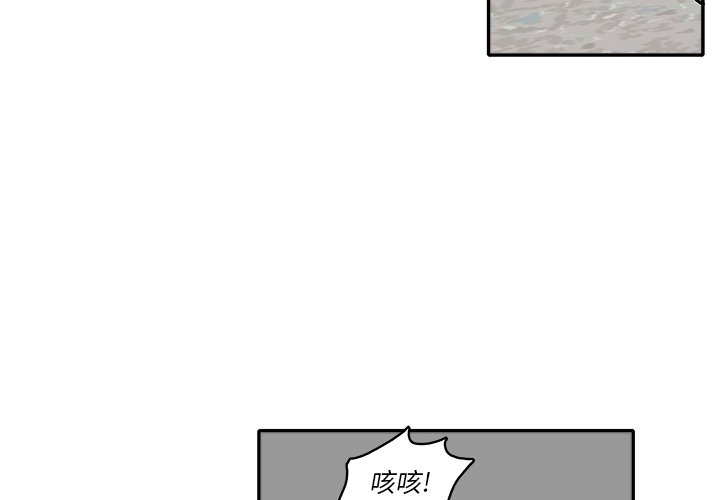第10話 - 第3张