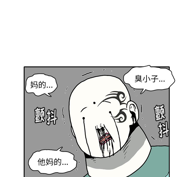 第10話 - 第30张