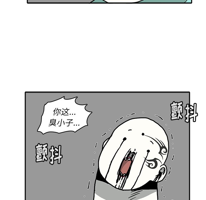 第10話 - 第31张