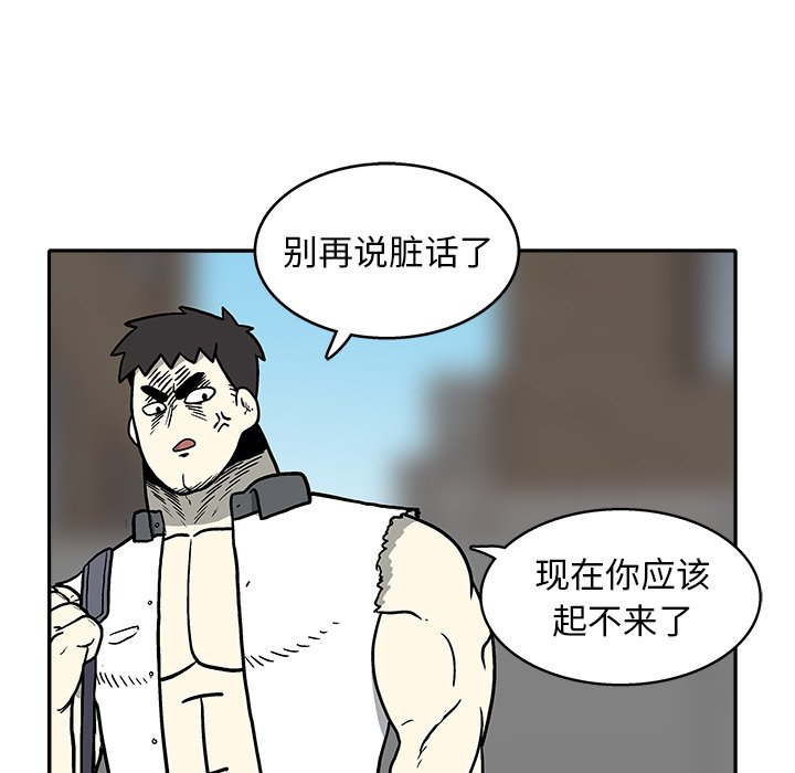 第10話 - 第35张