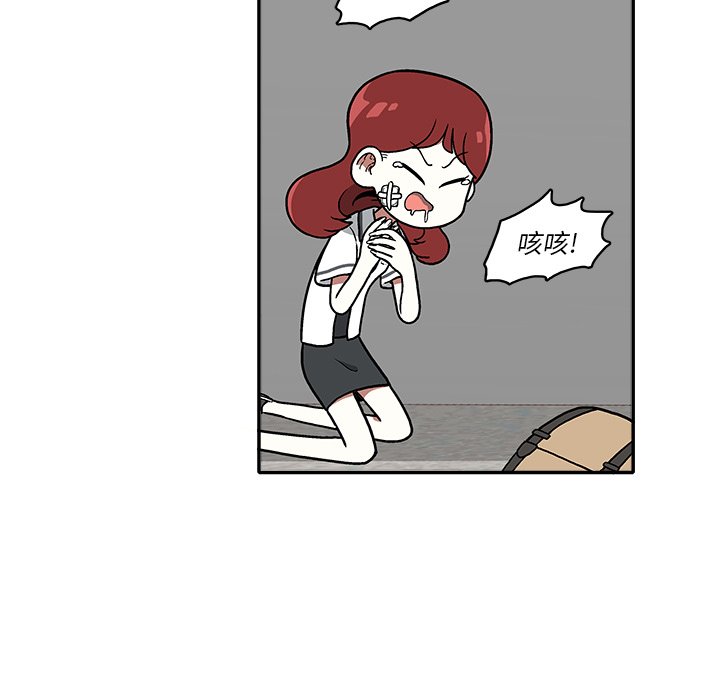 第10話 - 第4张
