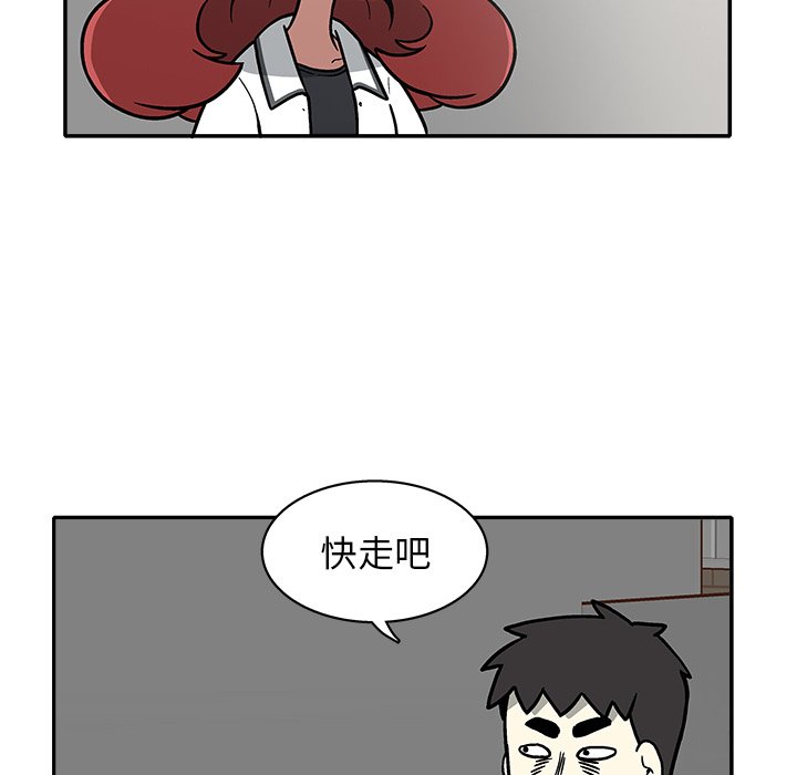 第10話 - 第44张