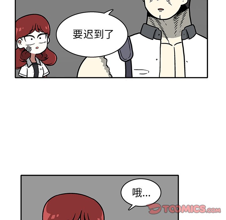 第10話 - 第45张