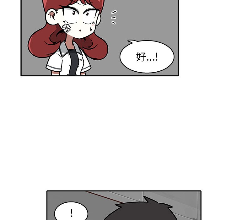 第10話 - 第46张