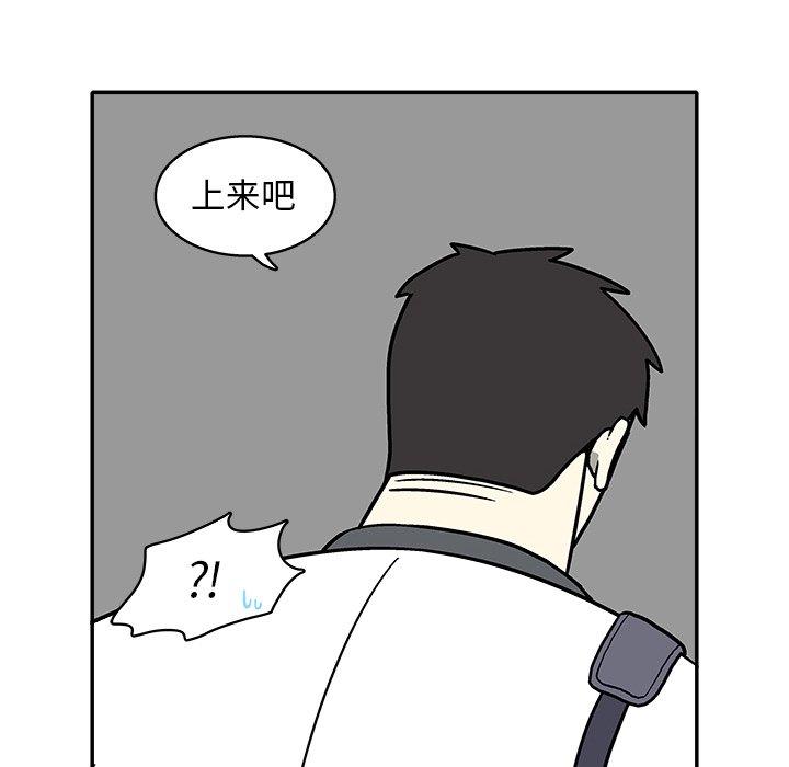 第10話 - 第55张