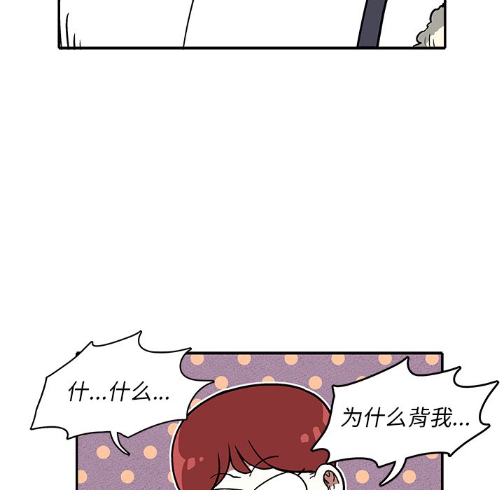 第10話 - 第56张