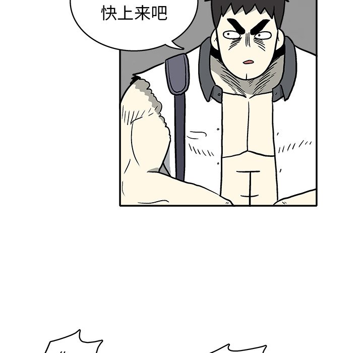 第10話 - 第58张