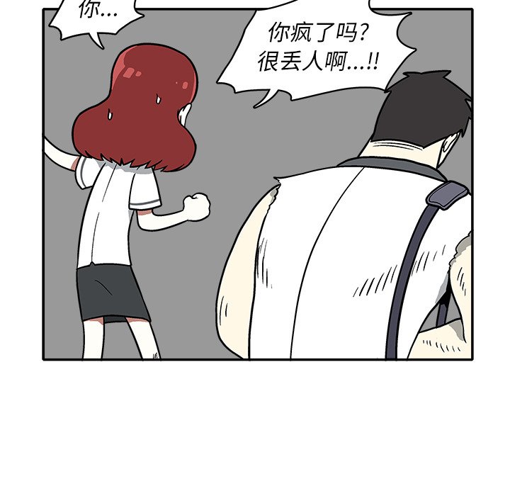 第10話 - 第59张