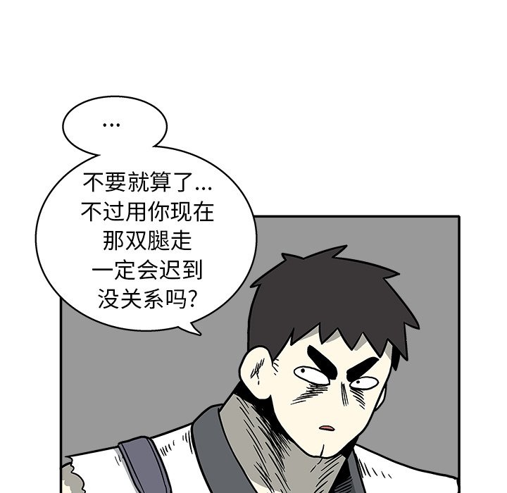 第10話 - 第60张