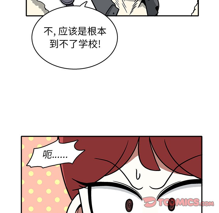 第10話 - 第61张