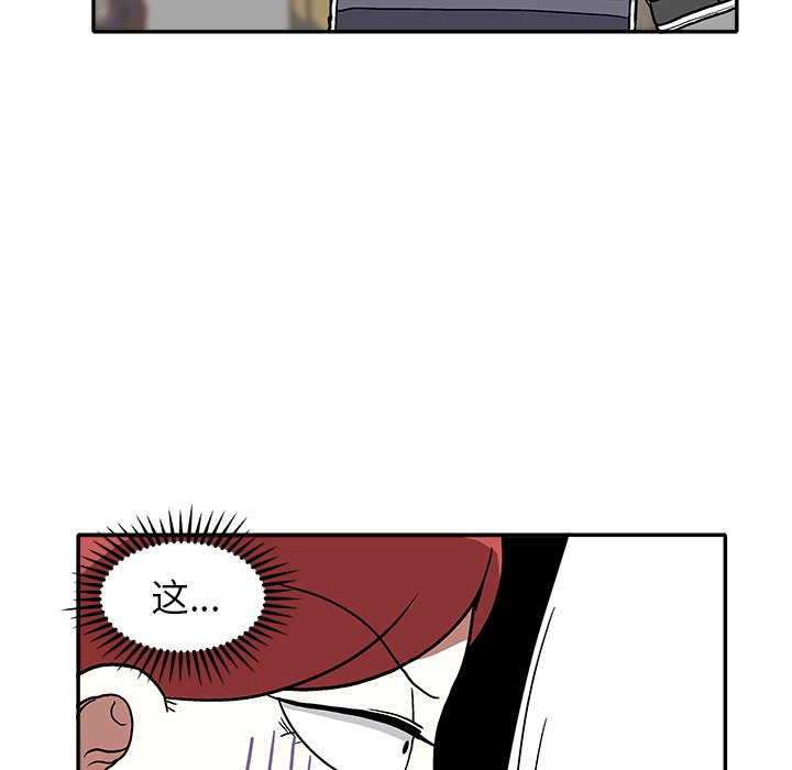 第10話 - 第67张