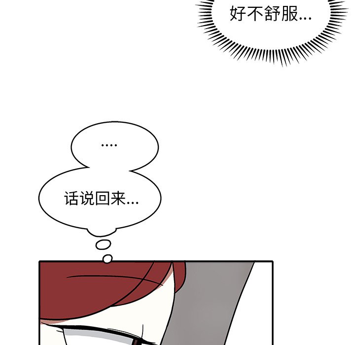 第10話 - 第70张