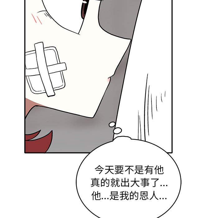 第10話 - 第71张