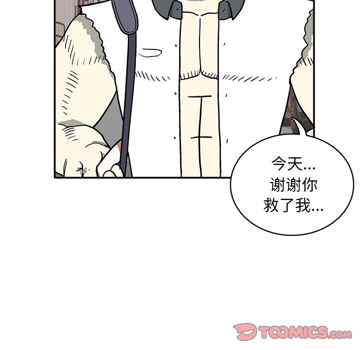 第10話 - 第73张