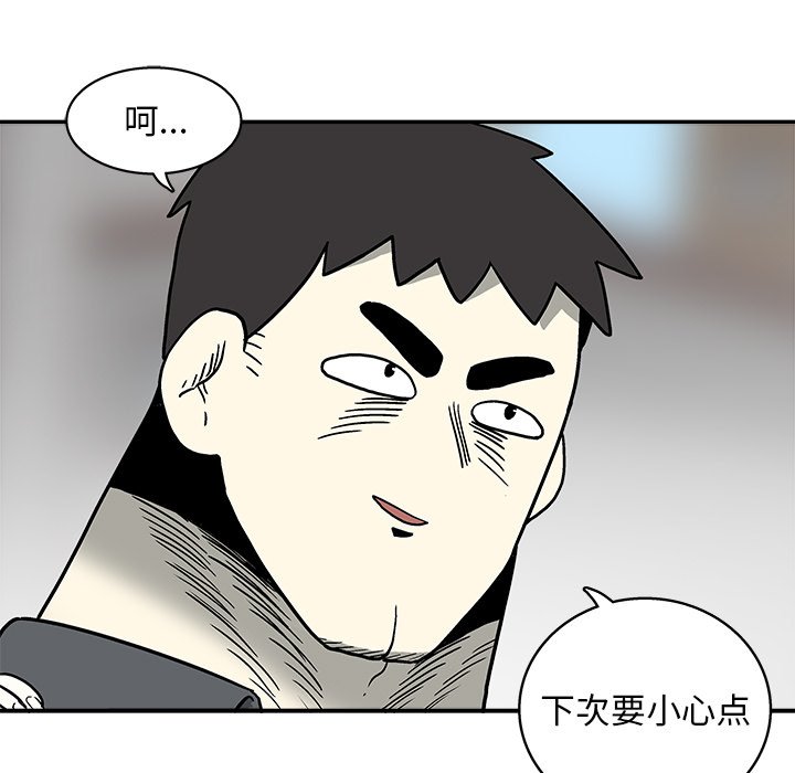 第10話 - 第75张