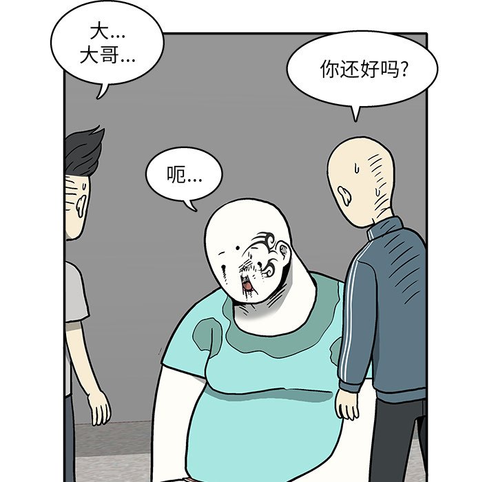 第10話 - 第78张