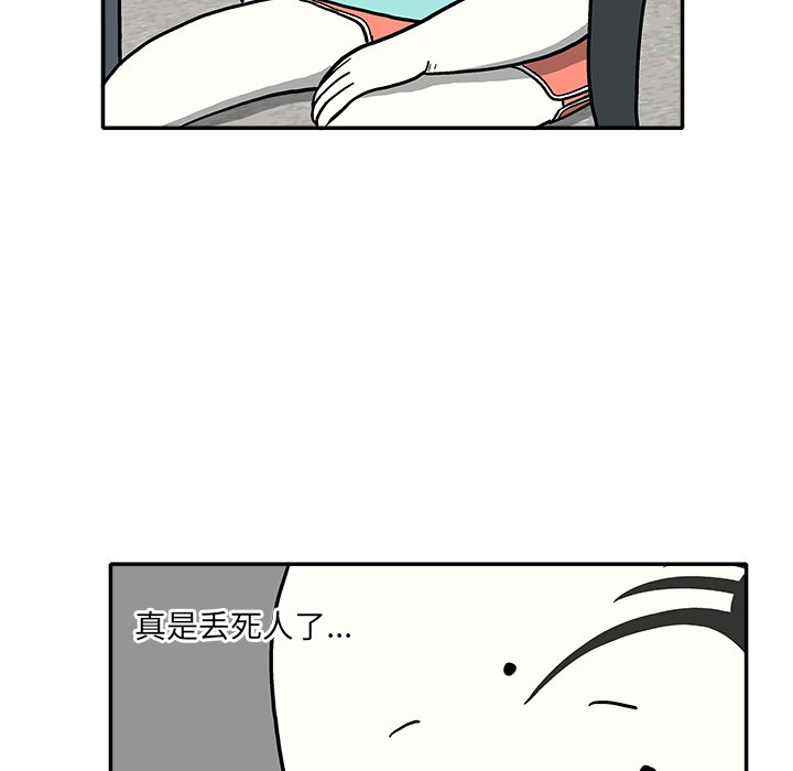 第10話 - 第79张
